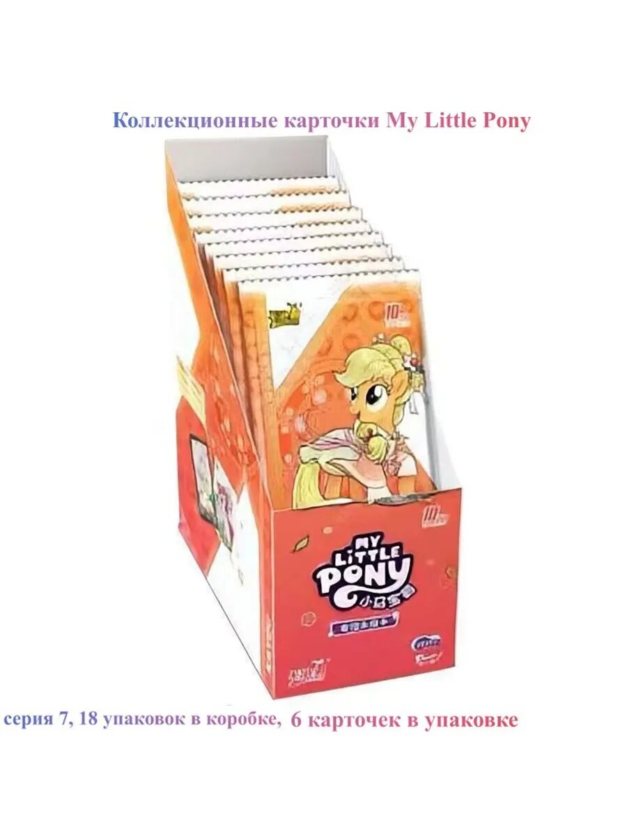 Подлинный тур по карте Пони  Карта Баоли  Карта Хуэйюэ  Карта седьмого поколения  7 я пуля  6 карт 