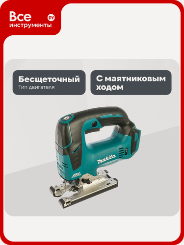 Изображение товара Лобзик Makita LXT DJV182Z для работы в слабоосвещенных местах, с подсветкой и литой подошвой, бесщеточный двигатель