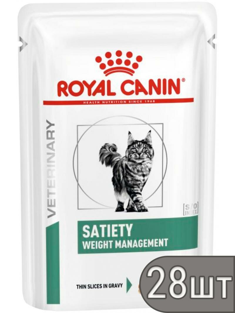 Royal Canin Набор 28 шт Паучи для кошек Контроль веса Satiety weight management, 85г 2.38 кг