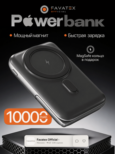 Изображение товара Внешний аккумулятор MagSafe Power Bank 10000 mAh для iPhone, серый