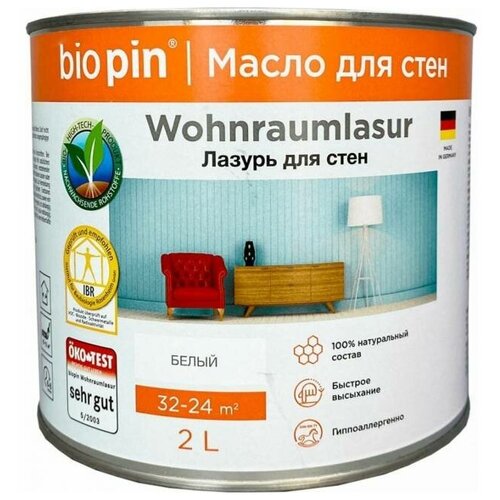 BIO PIN 2151 Лазурь для стен Wohnraumlasur weis, белая. 2 л 21515