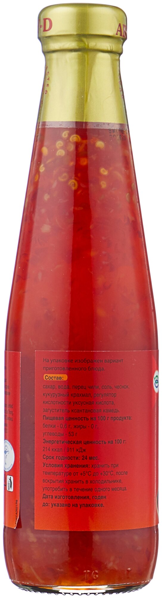 Соус чили сладкий для курицы Sweet Chilli Sauce for Chicken Aroy-D 350 гр.