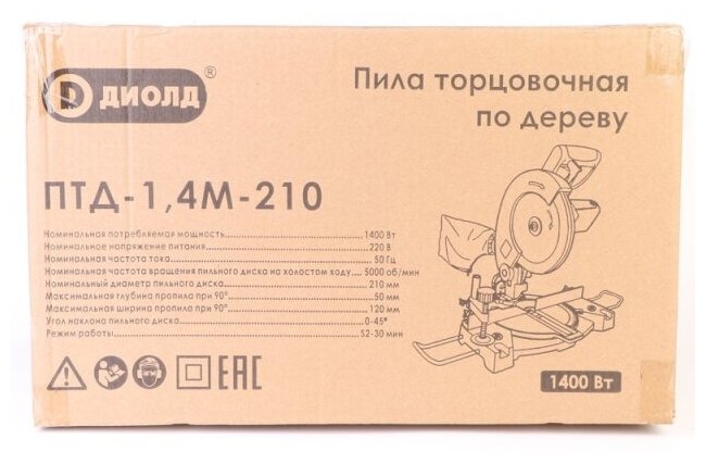 Пила торцовочная Диолд ПТД - 1,4М 1400 Вт, лазер - фотография № 14