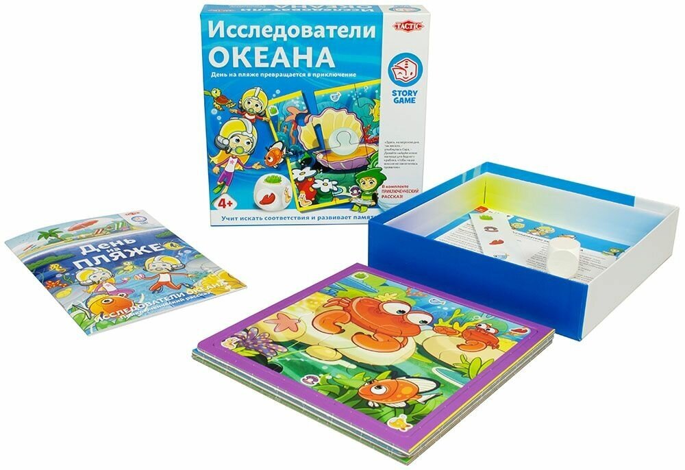 Настольная игра Tactic Games Экспедиция в Древний Египет - фото №12