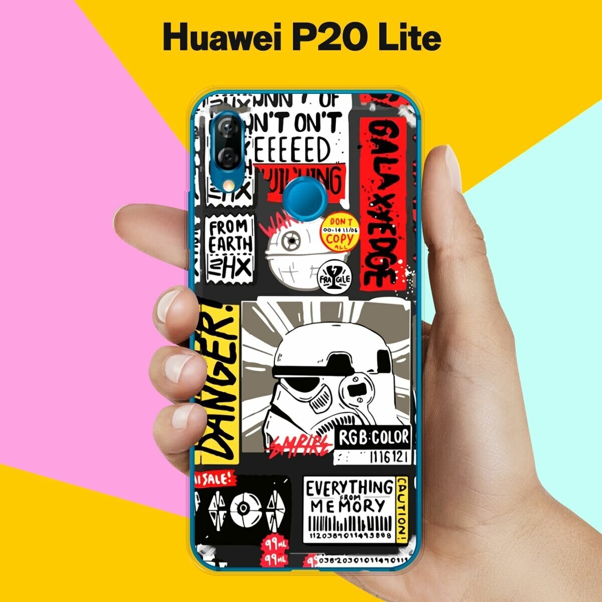 Силиконовый чехол на Huawei P20 Lite Набор 40 / для Хуавей П20 Лайт