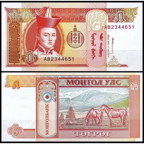 Монголия 5 тугриков 1993 (UNC Pick 53) банкнота монголия 50 менго 1993
