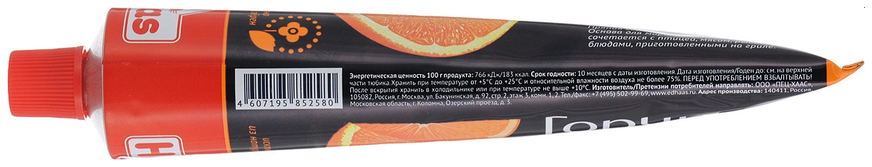 HAAS Горчица с апельсином 200г