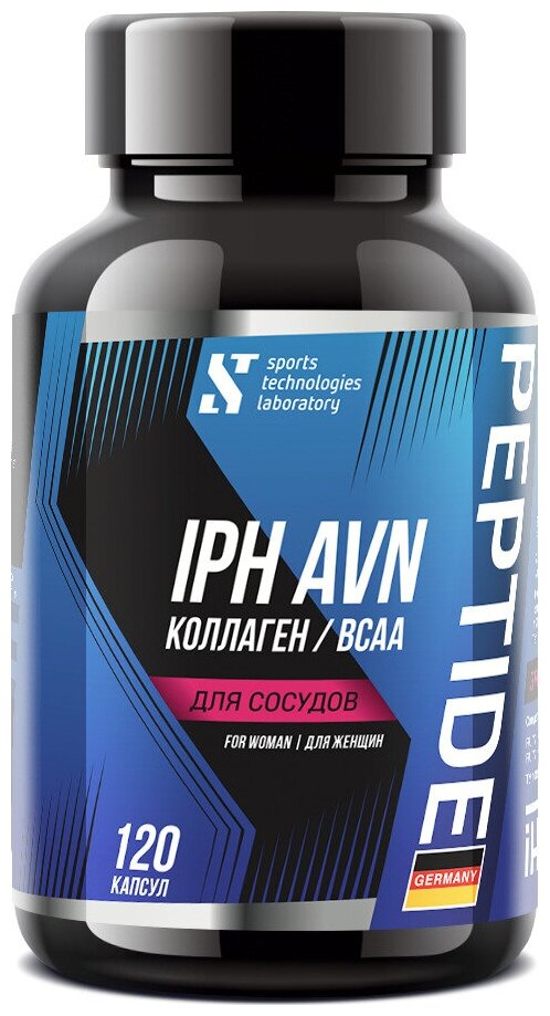 Аминокислотный комплекс BCAA IPH AVN Collagen STL, 120 капс. / BCAA (БЦАА) + коллаген + пептиды