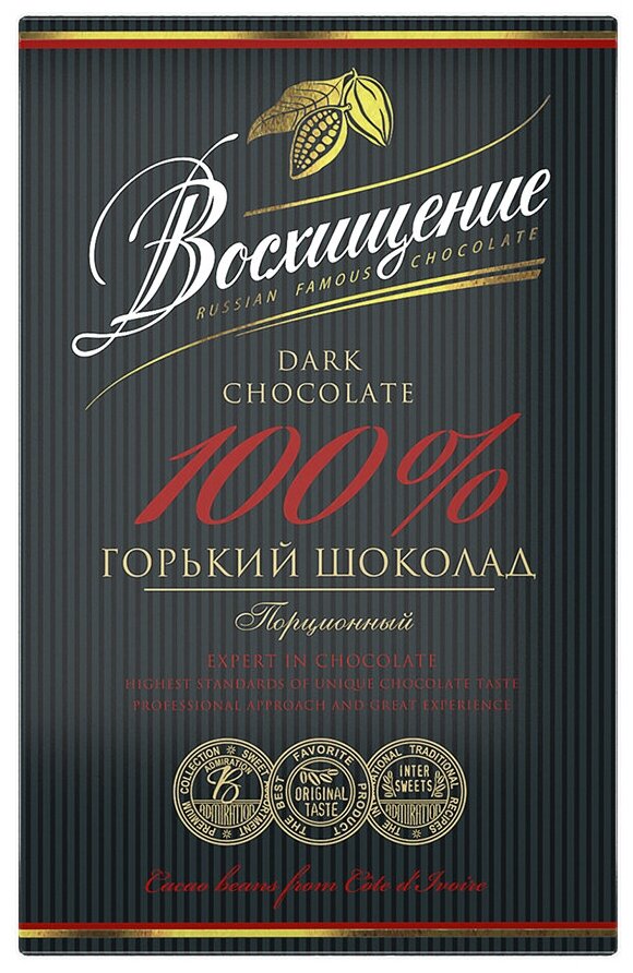 Шоколад "Восхищение" горький 100% какао, 100г. (Без сахара) постный