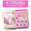 Фото #12 Подарочный новогодний набор 