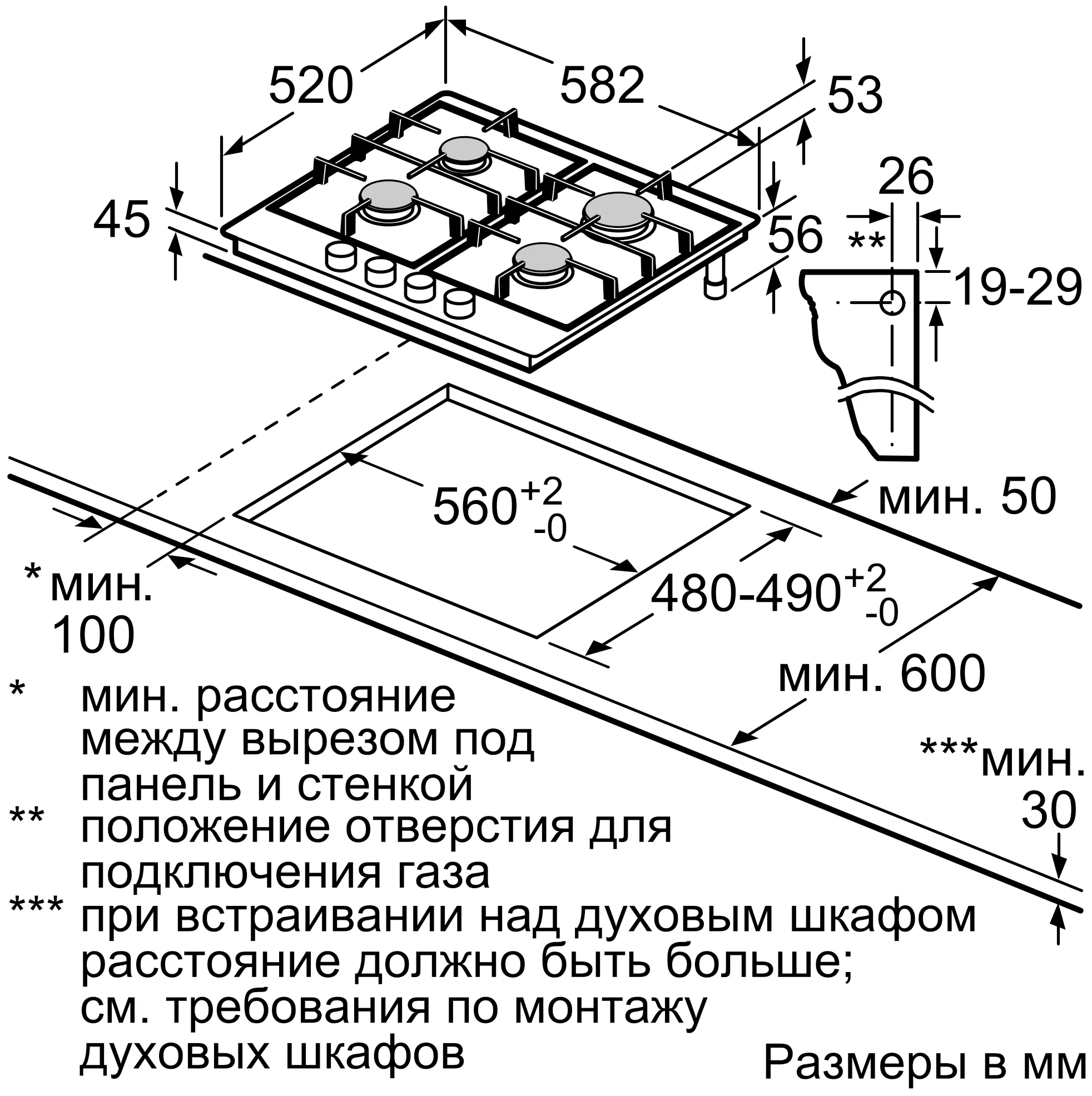 Газовая варочная панель NEFF T26DA49N0R, серебристый - фотография № 6