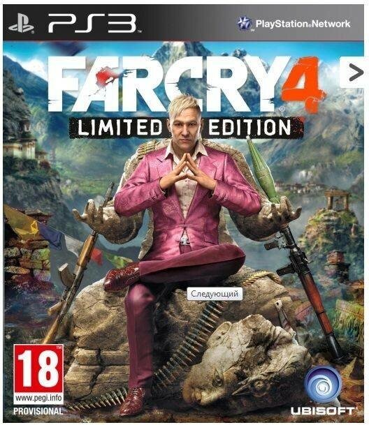Far Cry 4 Специальное Издание (Special Edition) Русская Версия (PS3)