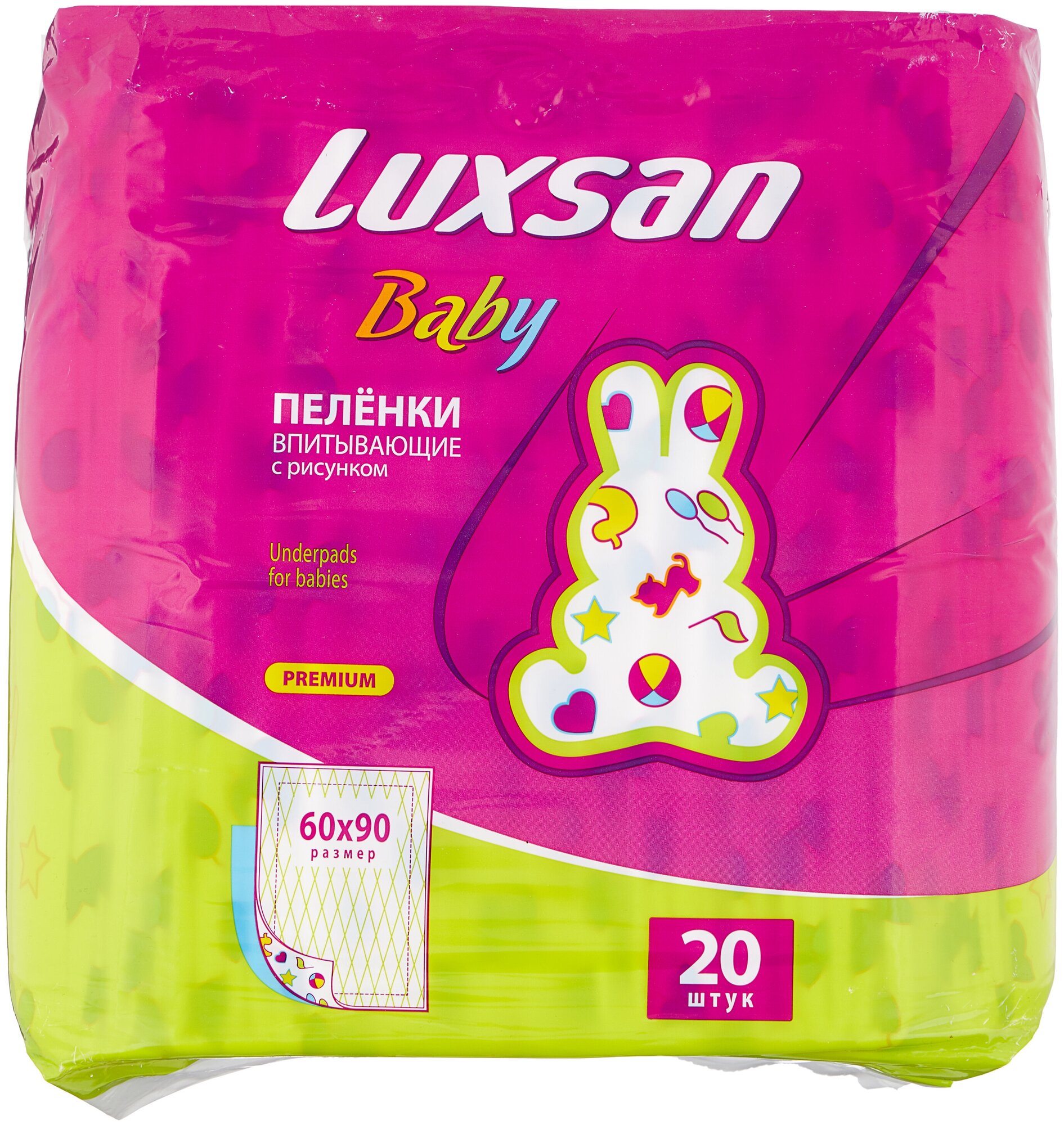 LUXSAN Пелёнка Baby 60х90 с рисунком 20/3