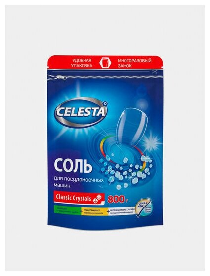 Соль Celesta для посудомоечных машин 800 г Celesta Clean&Shine - фото №5