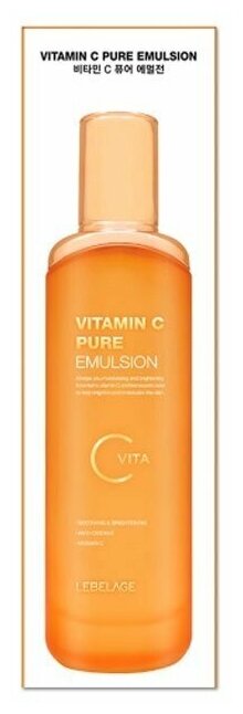 Эмульсия для лица с витамином С и транексамовой кислотой, VITAMIN C PURE EMULSION, Lebelage, 8809445616096