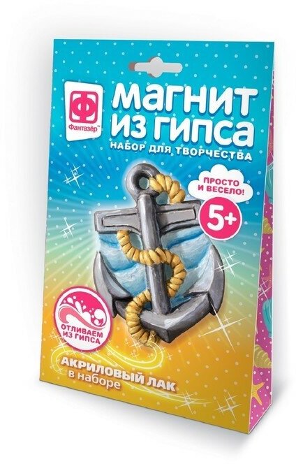 Магнит из гипса Фантазер "Якорь" гипс, форма, стек, магнит, акриловый лак, кисть (4841123)