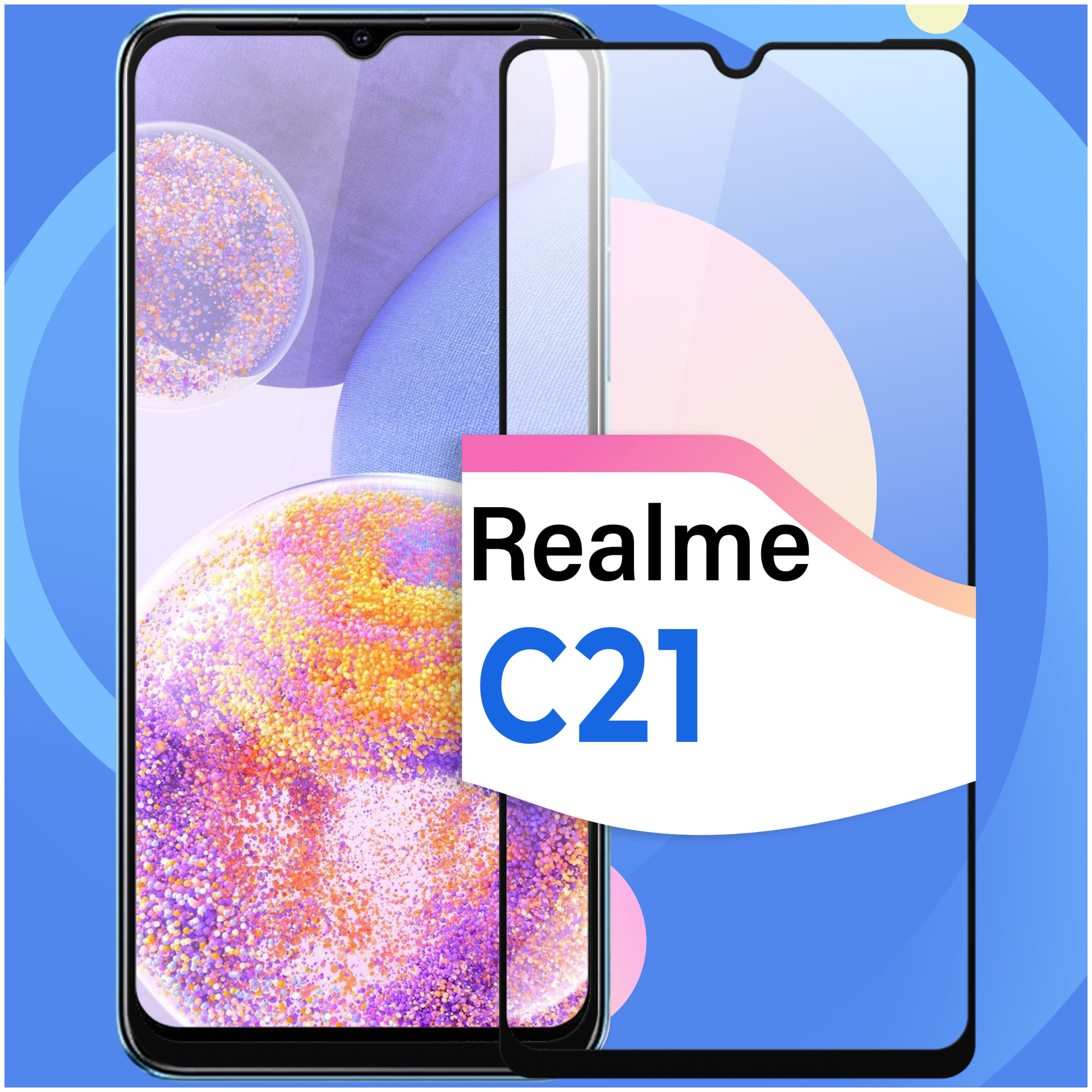 Комплект 2 шт. Противоударное стекло с черной рамкой для смартфона Realme C21 / Защитное глянцевое стекло с олеофобным покрытием на телефон Реалми С21