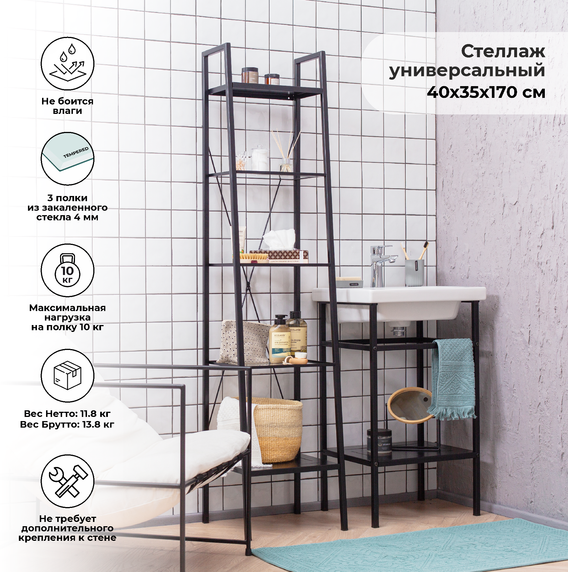 фото Стеллаж для ванны