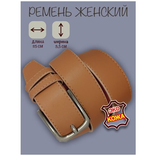 фото Ремень женский из экокожи. длина 115, ширина 3,5 см/ для девушек awengo belts