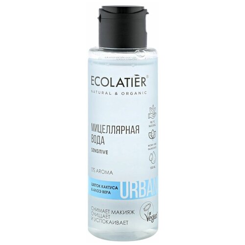 Ecolatier Вода мицеллярная для чувствительной кожи 