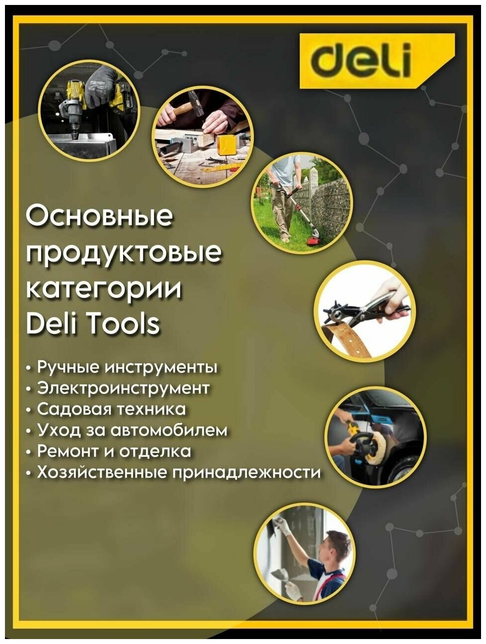 Молоток столярный Deli Tools DL5001 - фотография № 9