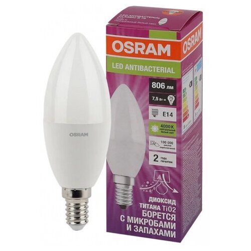 Светодиодная антибактериальная лампа LEDVANCE-OSRAM OSRAM LCCLB60 7,5W/840 230VFR E14 806lm