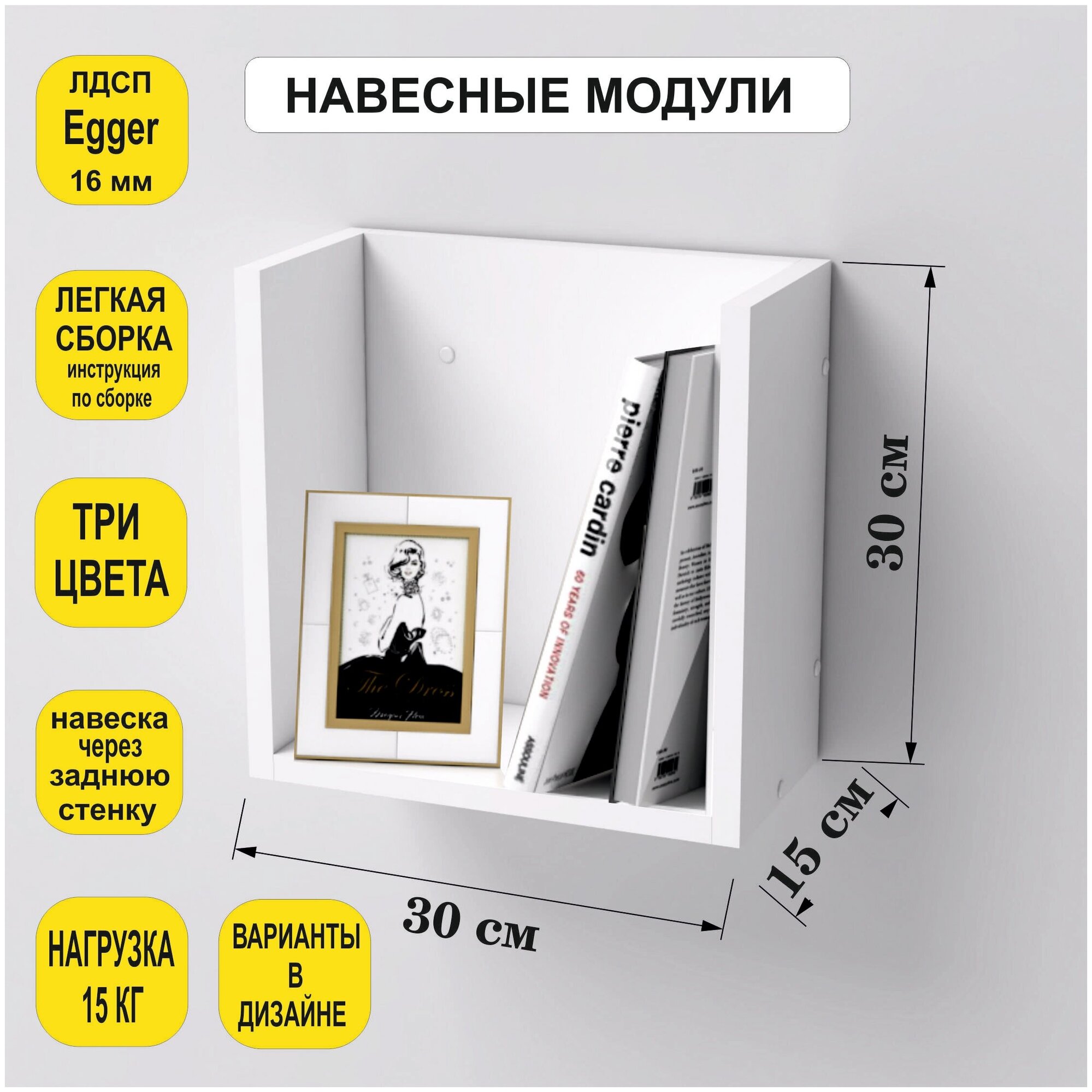 Полка для фигурок аниме — купить по низкой цене на Яндекс Маркете