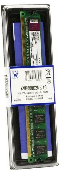 Модуль памяти Kingston KVR800D2N6/1G, DDR2, 1GB, 6400 ОЕМ