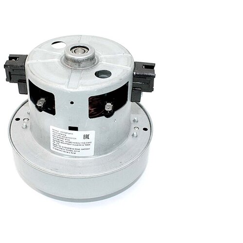 Мотор двигатель для пылесосов Samsung 1670W VCM-K60EU 4105₽