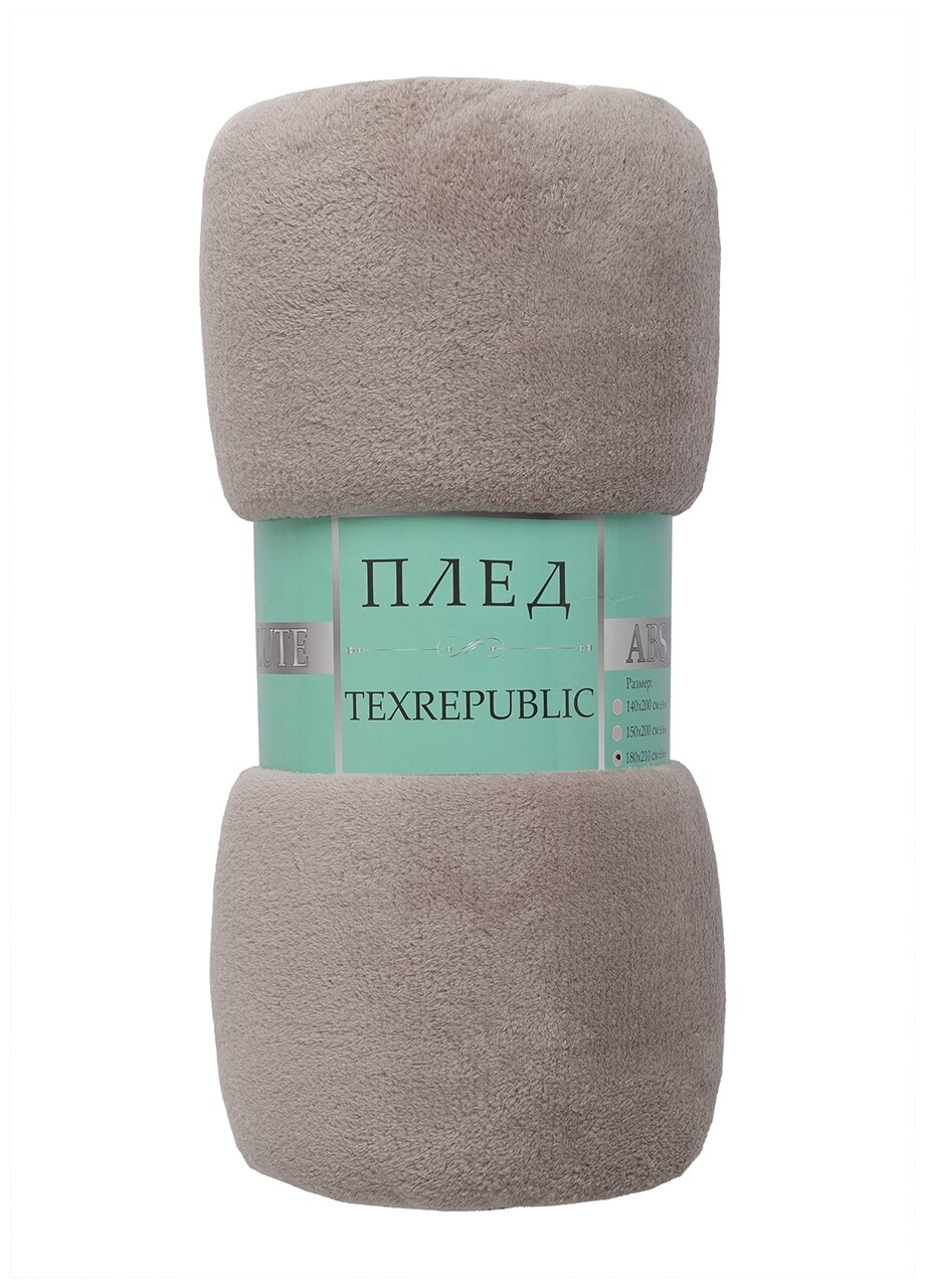 фото Плед texREPUBLIC Absolute