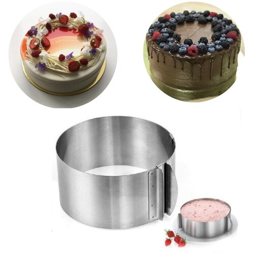 Кольцо разъемное (раздвижное от 16 до 30 см, высота 10 см) для выпечки и салатов