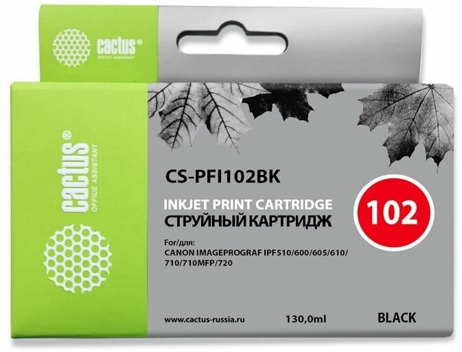 Картридж Cactus CS-PFI102BK черный