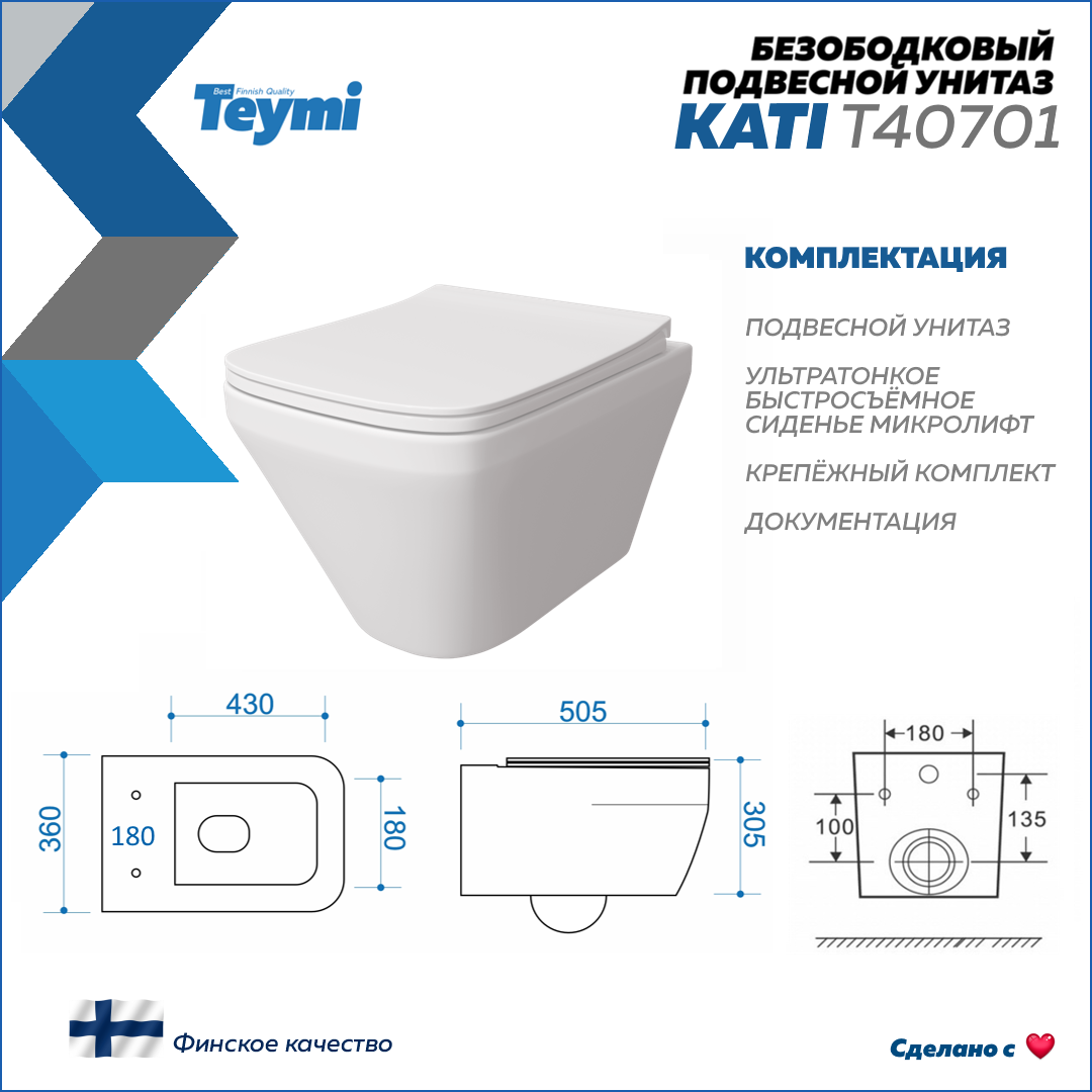 Комплект Teymi "Готовое решение": Инсталляция Aina 52 + клавиша смыва Ellie черная + унитаз Kati F00458 - фотография № 13