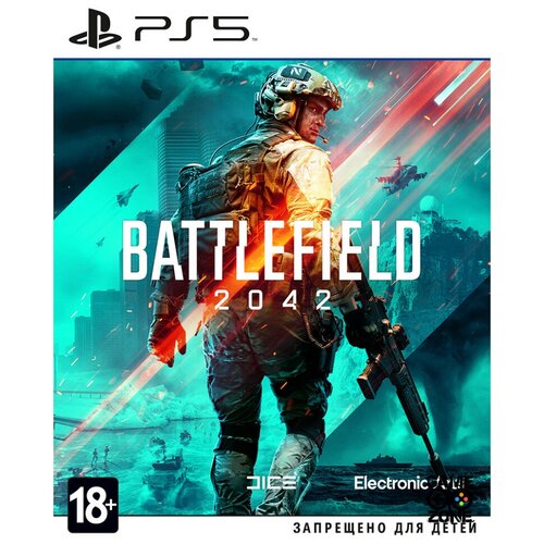 Battlefield 2042 (PS5) игра для sony ps5 battlefield 2042 русская версия