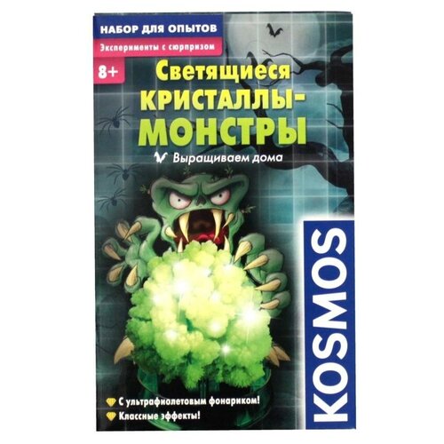 Игровой набор KOSMOS Выращиваем дома Светящиеся кристаллы монстры 1617778