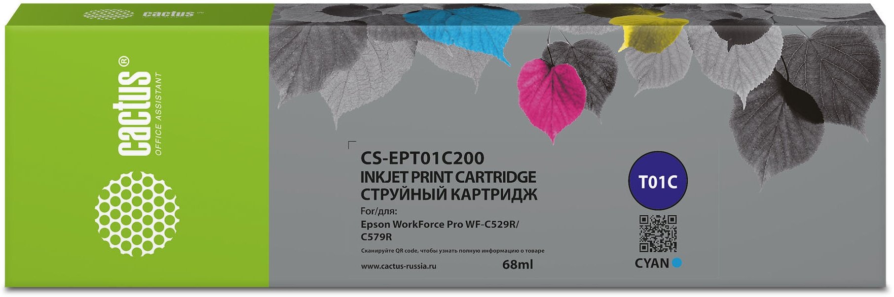 Картридж Cactus CS-EPT01C200 T01C2 голубой - фото №1