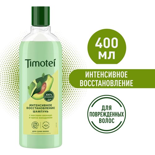 Timotei шампунь Роскошный объем, 400 мл