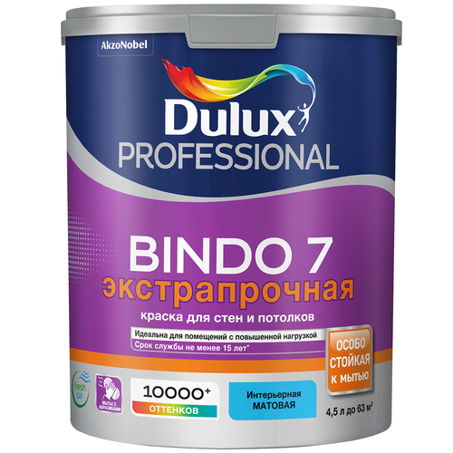 Краска водно-дисперсионная Dulux Professional Bindo 7 матовая белый 4.5 л 5.9 кг dulux professional bindo 7 матовая 35yy 76 110 9 л