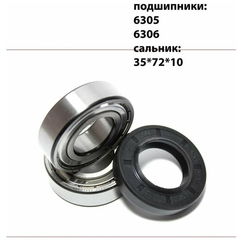 ремкомплект бака см bosch craft 6305 6306 35x72x10 12 rmk023 Ремкомплект бака СМ Bosch 6305 6306 35x72x10/12 для стиральной машины Siemens подшипники