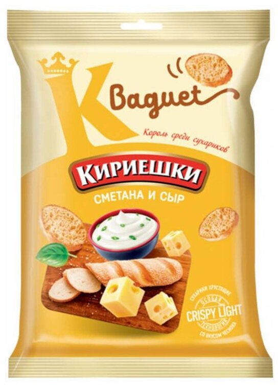 Кириешки Baguet, сухарики со вкусом сметаны и сыра, 50 г