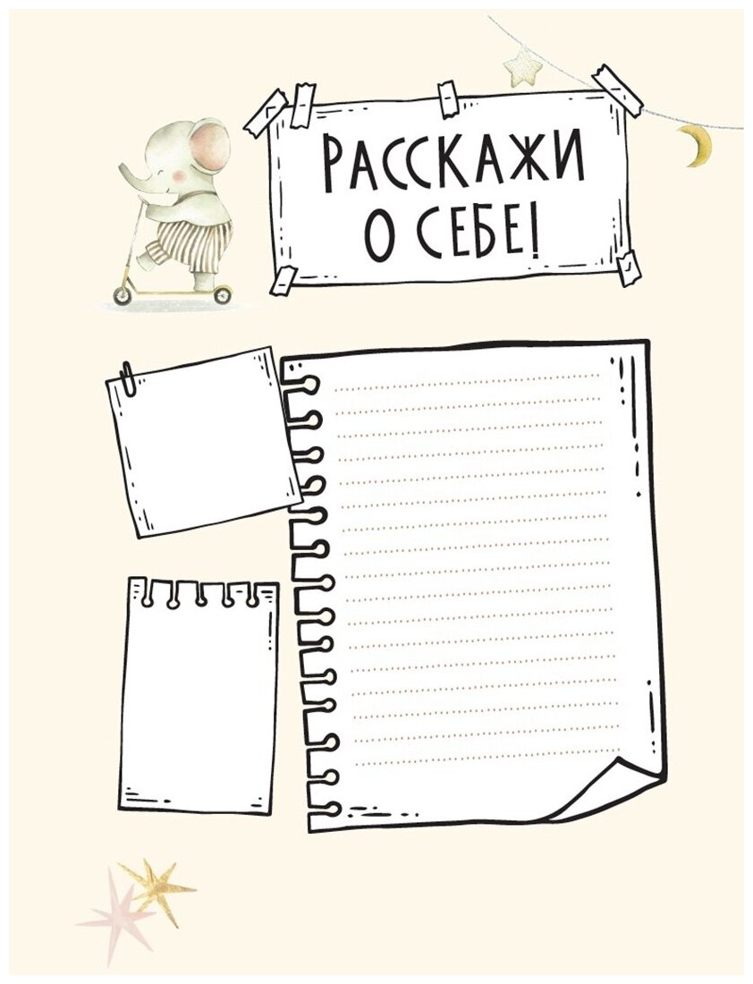 Диалог с ребенком. Безусловное принятие как форма счастья! - фото №8