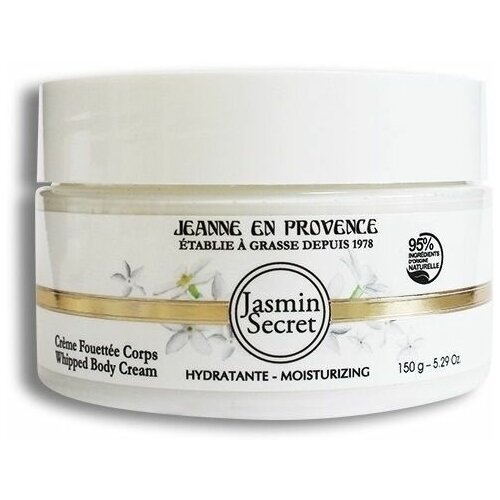Jeanne En Provence Jasmin Secret Взбитый крем для тела 150 гр