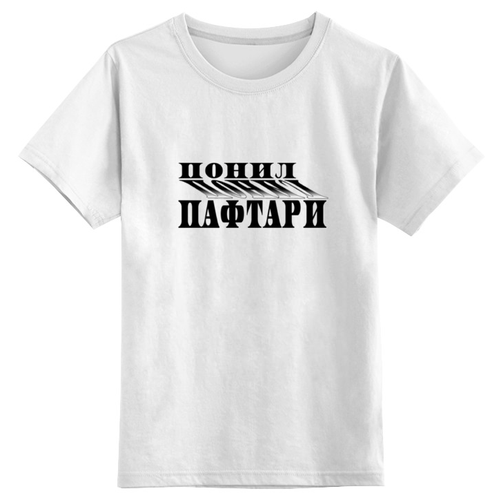 понил 1987426 3XS белый