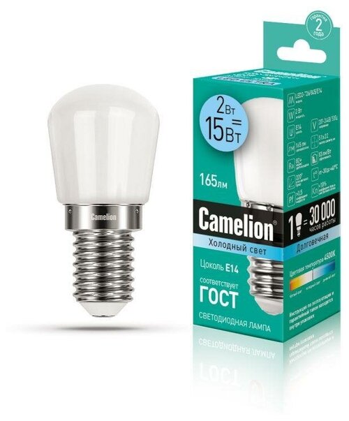Лампа светодиодная LED2-T26/845/E14 2Вт 220В Camelion 13154 (4шт.)