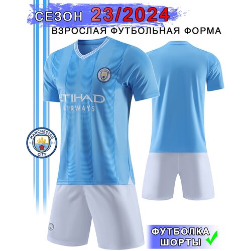фото Форма футбольная, шорты и футболка, размер xl, синий insportx