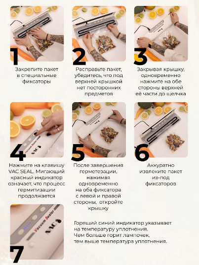 Вакууматор упаковщик для продуктов с пакетами для дома и кухни . - фотография № 7