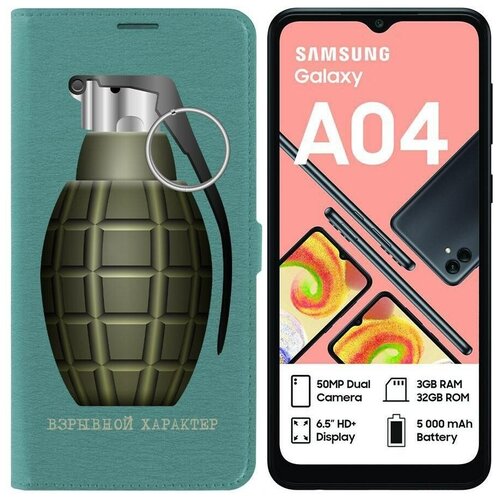 Чехол-книжка Krutoff Eco Book для Samsung Galaxy A04 (A045) Взрывной характер (зелёный опал) чехол книжка krutoff eco book для samsung galaxy a04 a045 girl power зелёный опал