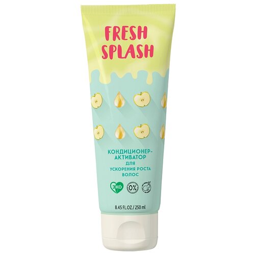 FRESH SPLASH Кондиционер-активатор для ускорения роста волос, 250 мл