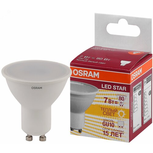 Лампа светодиодная OSRAM LED Star PAR16 7Вт 3000К GU10