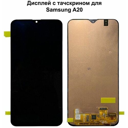 Дисплей с тачскрином для Samsung A20 (A205F) черный REF-OR